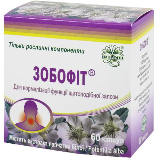 Зобофіт капсули 240 мг №60